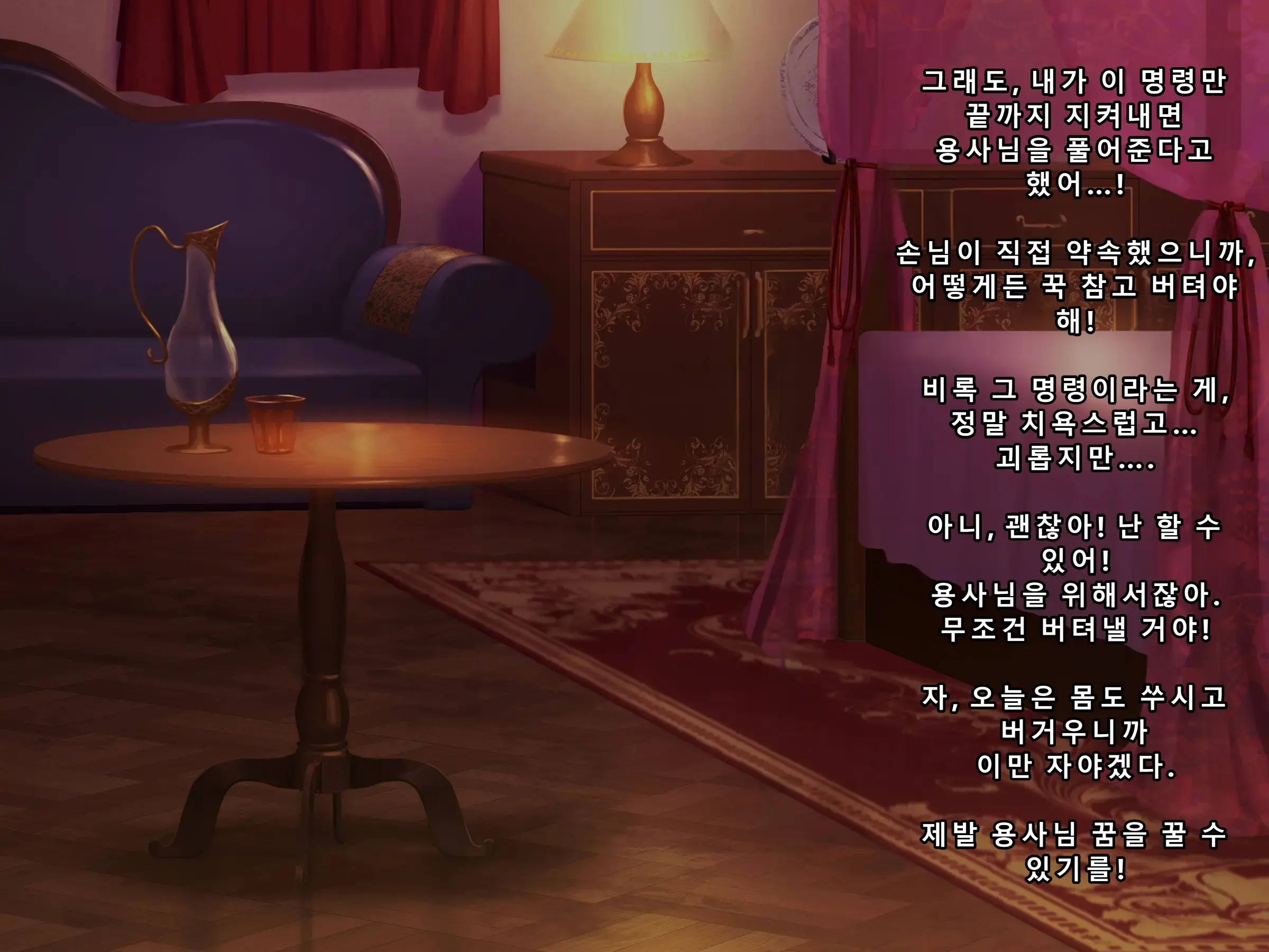 Kuzu Kenja After Caren No Nikki Seishokusha Choukyou Kiroku | 『쓰레기 현자 AFTER 카렌의 일기